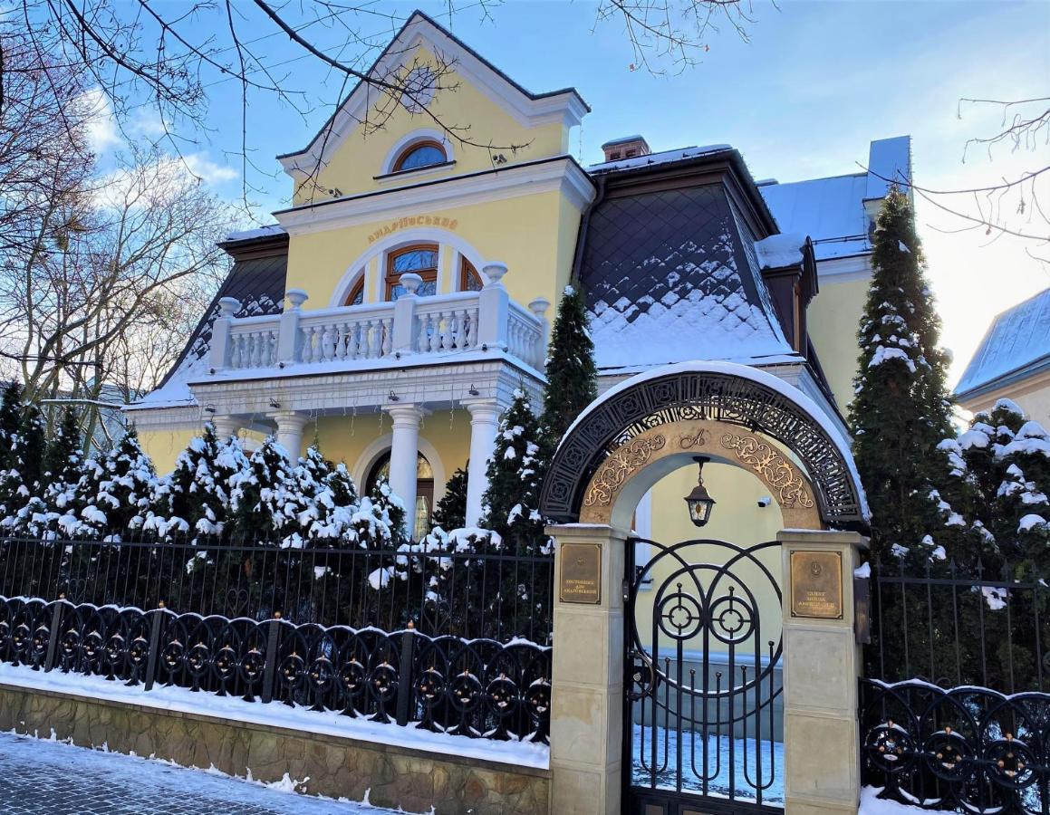 Luxury Boutique Andreevskiy Lwów Zewnętrze zdjęcie